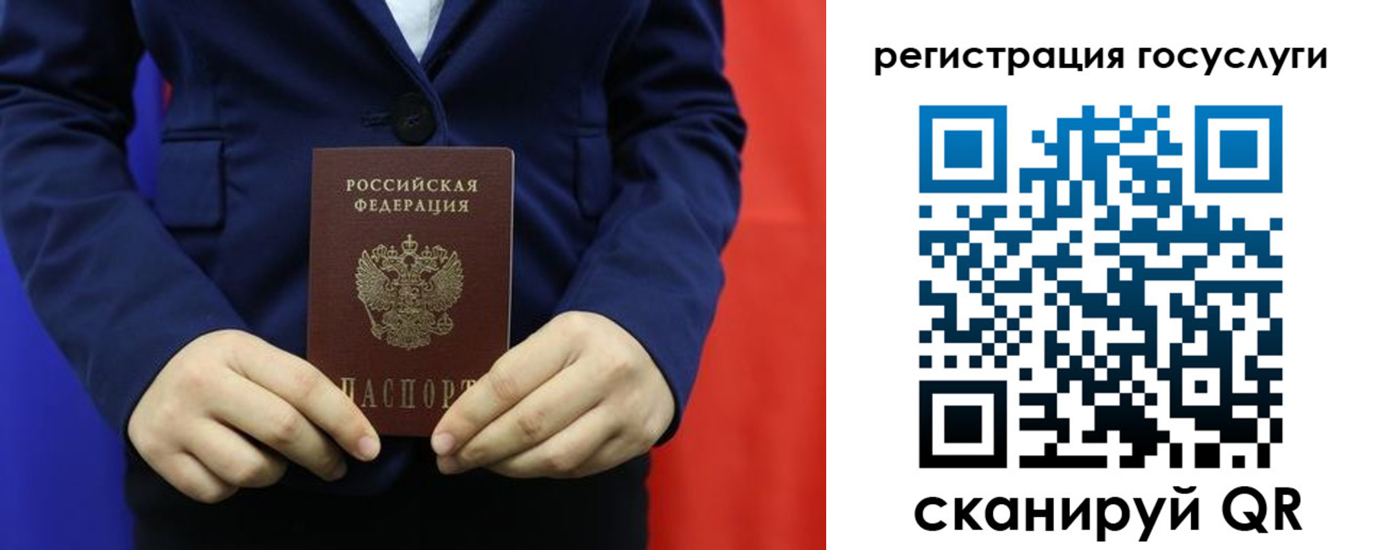 купить прописку в Тарко-Сале