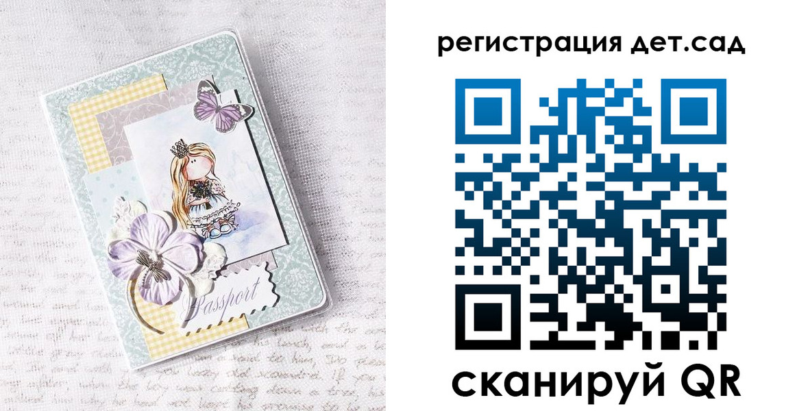прописка для работы в Тарко-Сале